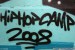 Hip-hop camp 2008